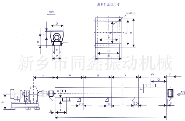 螺旋输送机产品安装尺寸图-同鑫振动机械