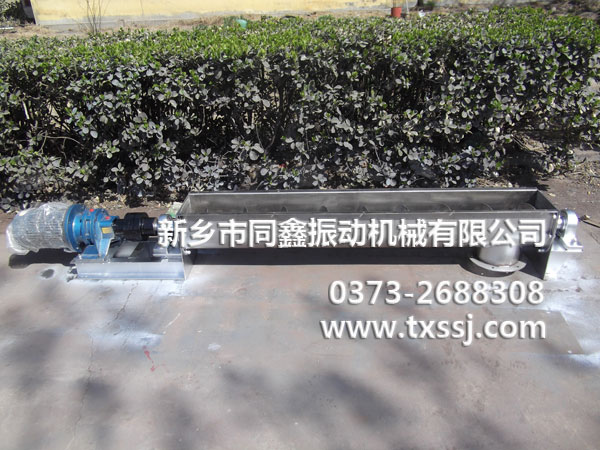 螺旋输送机真机照片